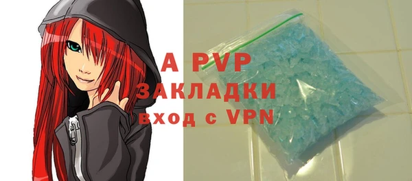 apvp Горняк