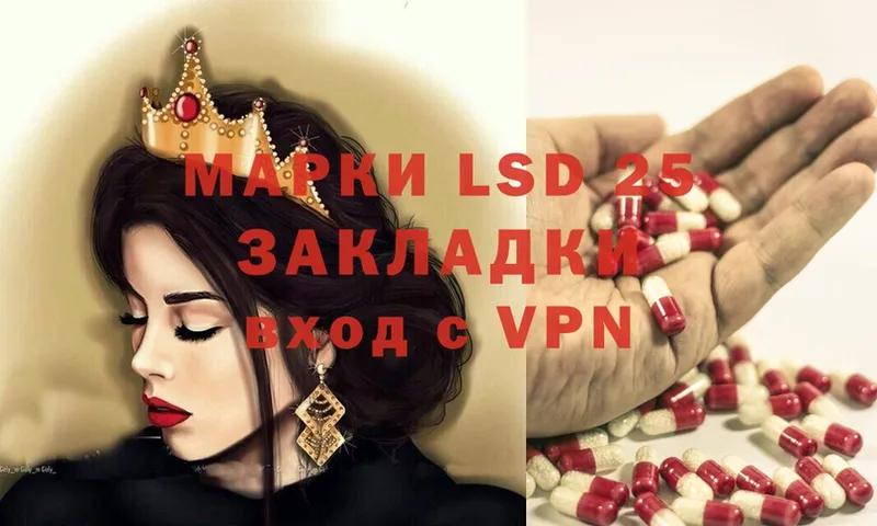 дарнет шоп  Ворсма  LSD-25 экстази ecstasy 