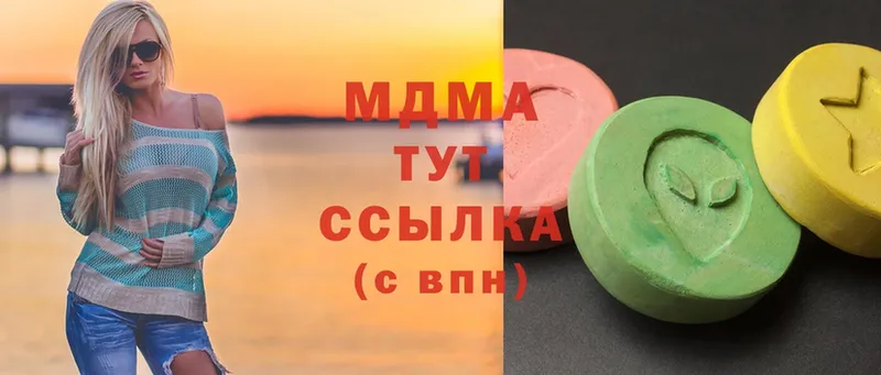 MDMA Molly  купить наркотики цена  Ворсма 